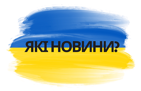 Truefact Ukraine