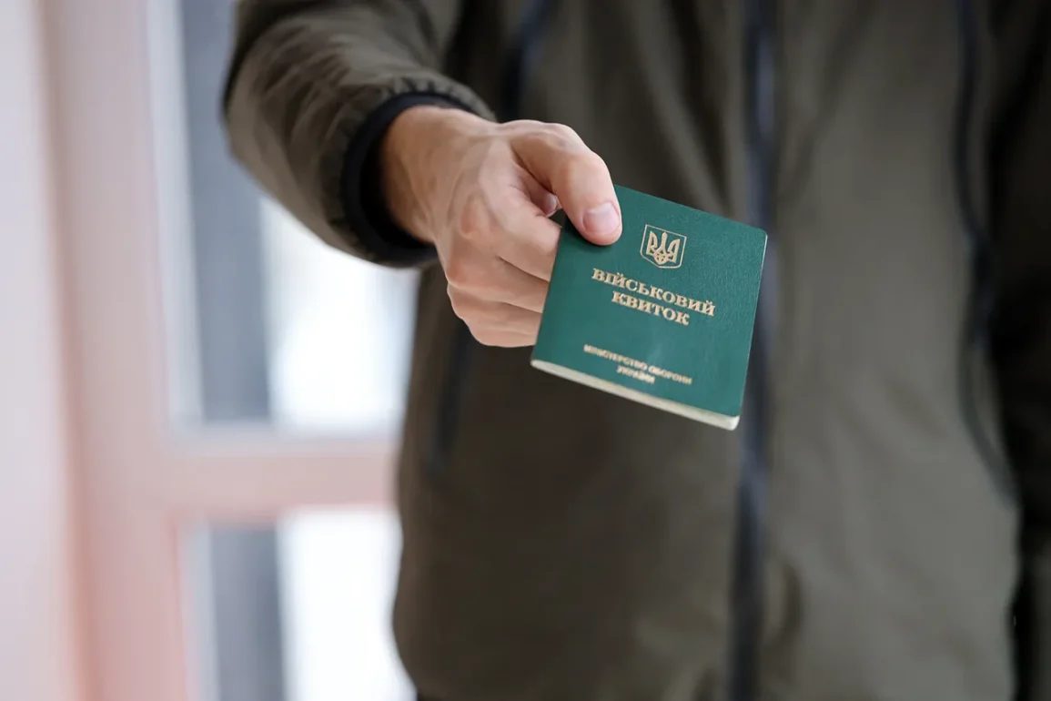 Украинец Коломойец попал под опеку военного комиссариата